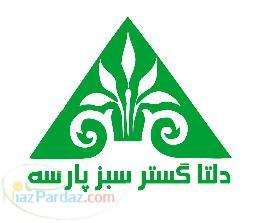 فروش کود و سموم بیولوژیک