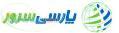 پارسی سرور (web hosting)