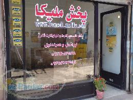 كارت شارژ ايرانسل و همراه اول پخش عمده