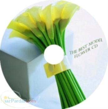 CD تزیین گل