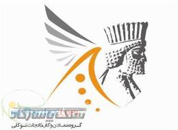 فروش سنگ سوپر حاجی آباد