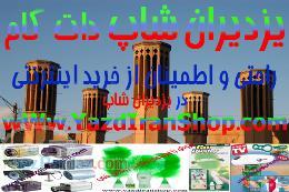 فروش گرد گيرگوداستر و كنسرو بازكن برقي و لوازم