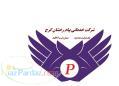 شرکت خدماتی پیام رخشان کرج شماره ثبت 8544