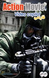 آموزش افتر افکت Video Copilot Action Movie