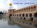 دعوت به همکاری جهت تیم بازاریابی