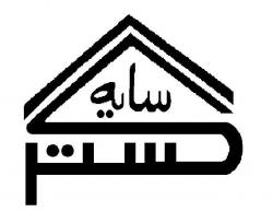 نوسازی و بازسازی ساختمان