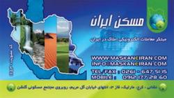 اپارتمانهای با 1 3 قیمت میانگین تهران