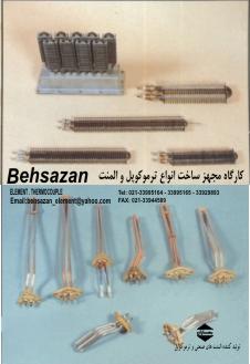 المنت   المنت   المنت  المنت