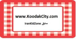 وب سایت آموزش انگلیسی به کودکان