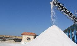 تولیدکننده نمک های صنعتی