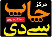 چاپ سی دی بصورت دیجیتال