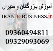 خدمات بازرگانی خارجی
