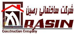 فروش سنگ دانه بندی شده (اسدي09124629176)