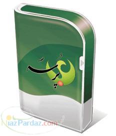 پرسه مديريت طرح‌هاي ارزيابي آمارگيري نظرسنجي و