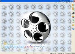 نرم افزار مدیریت ویدئو کلوپ cd (با گزارش چاپی از
