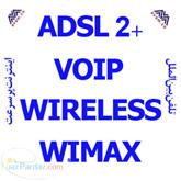 شرکت آوام (AVAM CO) اینترنت پرسرعت وایمکس Wimax