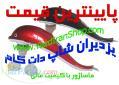 فروش ماساژور دلفيني و انواع ماساژور