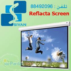 پرده نمایش  پرده ویدئو پروژکتور Reflacta