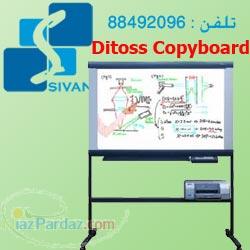 کپی برد وایت برد هوشمند Ditoss