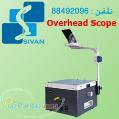 اورهد اورهد پروژکتور Scope
