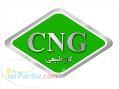 نصب CNG گاز طبیعی خودرو (سی ان جی)