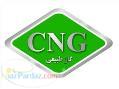 نصب CNG گاز طبیعی خودرو (سی ان جی)