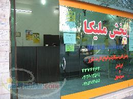 پخش انواع کارت شارژ