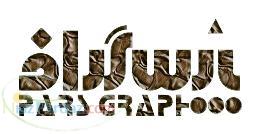 طراحی و چاپ حرفه ای دیجیتال