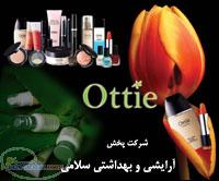 شرکت پخش سلامی نمایندگی برند اوتی