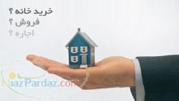 ویلا زمین ساحلی زیباکنار بندر انزلی لاهیجان ررشت