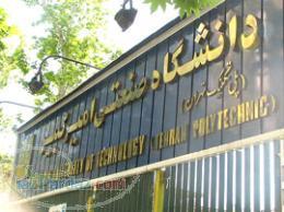 تدريس خصوصي رياضي دبيرستان و پیش دانشگاهی