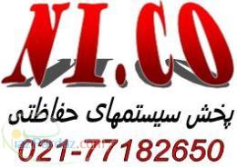 پخش درب برقی آیفون تصویری دوربین مداربسته