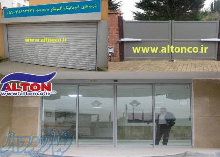 فروش و نصب دربهای اتوماتیک شیشه ای در مشهد