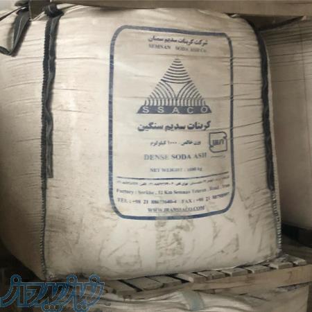 کربنات سدیم سبک و سنگین