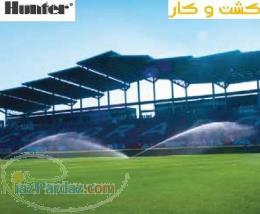 آبپاش هانتر PGP چک ولو دار