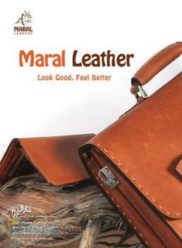 انواع هدایای چرمی