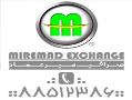 صرافی میرعماد     miremad exchange  - تهران