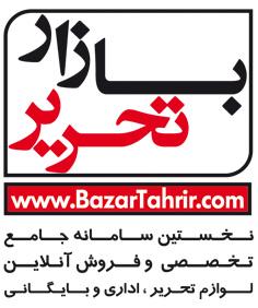 خودکار یوروپن  سامانه بازار تحریر    - تهران