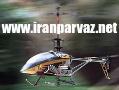 هلیکوپتر ضد ضربه با پشتیبانی لوازم یدکی  - تهران