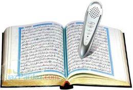 قلم هوشمند قرآنی