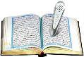 قلم هوشمند قرآنی