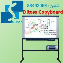 کپی برد  وایت برد هوشمند ditoss  - تهران