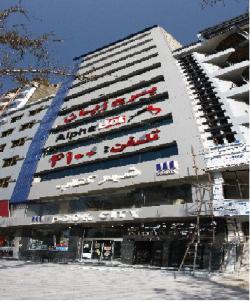 برج زبان آلفابت