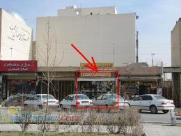 فروش مغازه در اصفهان-خيابان وحيد