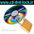 قفل ضدرايت cd ايمن گستر نوين 09355065498