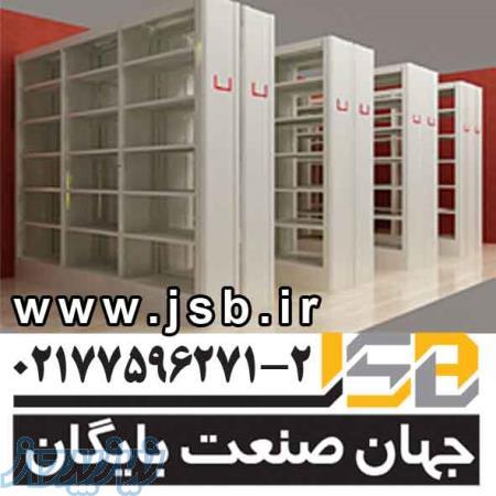 جهان صنعت بایگان کمدبایگانی ریلی