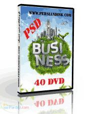 تصاوير لايه باز و طرح هاي تبليغاتي PSD در 40DVD