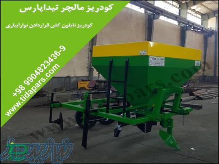 ماشین 6کاره تیپ کش نایلون کش و کودریز
