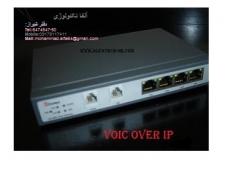تلفن اینترنتی voip   انتقال خط بدون هزی