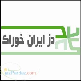 فروش خوراک دام